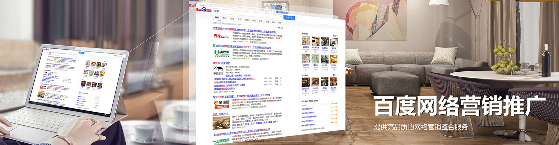 矿区知乎信息流